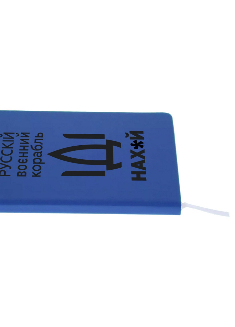 Блокнот А5 Російський воєнний корабель Світло-блакитний (92228-3701-SK) MobiPrint (257322126)