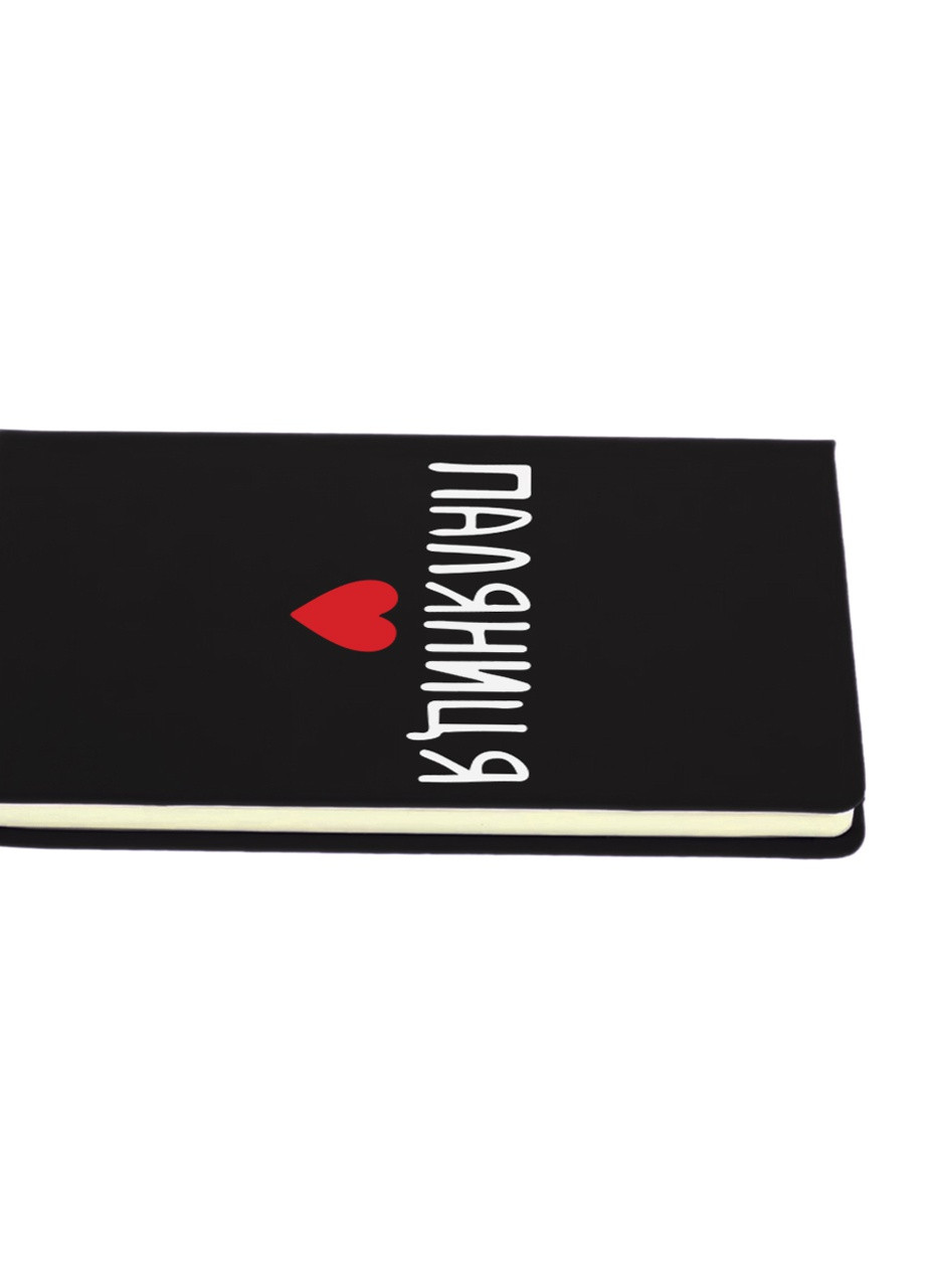 Блокнот А5 Паляница Черный (92228-3762-BK) MobiPrint (257324920)