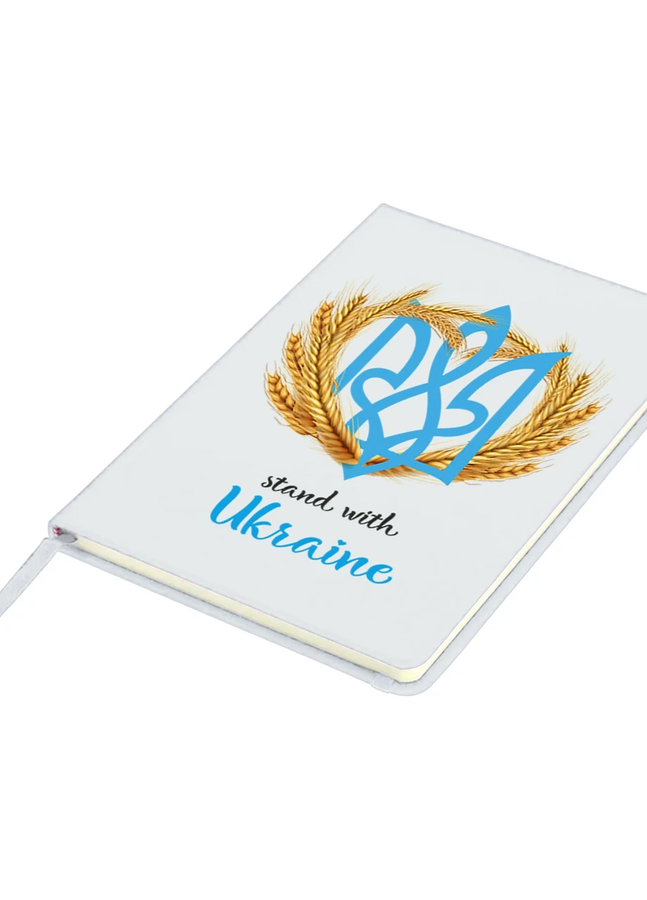 Блокнот А5 Поддерживаю Украину Белый (92228-3742-WT) MobiPrint (257321660)