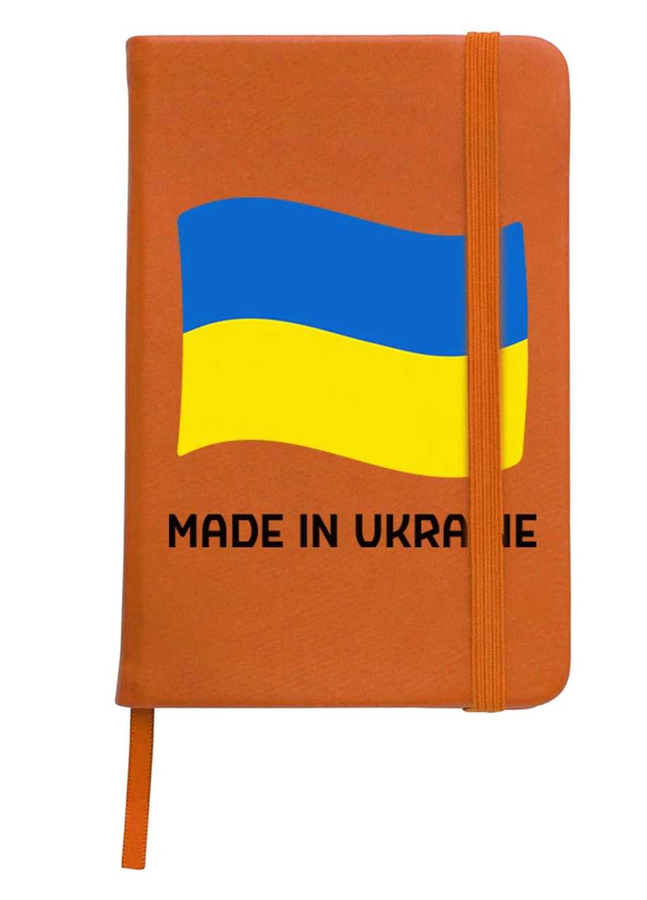 Блокнот А5 Зроблено в Україні Помаранчевий (92228-3726-OG) MobiPrint (257322894)