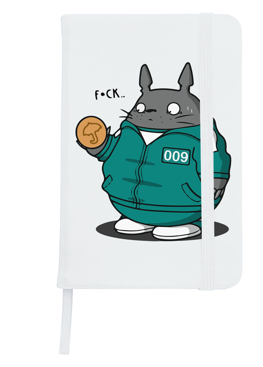 Блокнот А5 Мой сосед Тоторо и Игра в кальмара (Squid Game and My Neighbor Totoro) Белый (92228-3453-WT) MobiPrint (257323352)