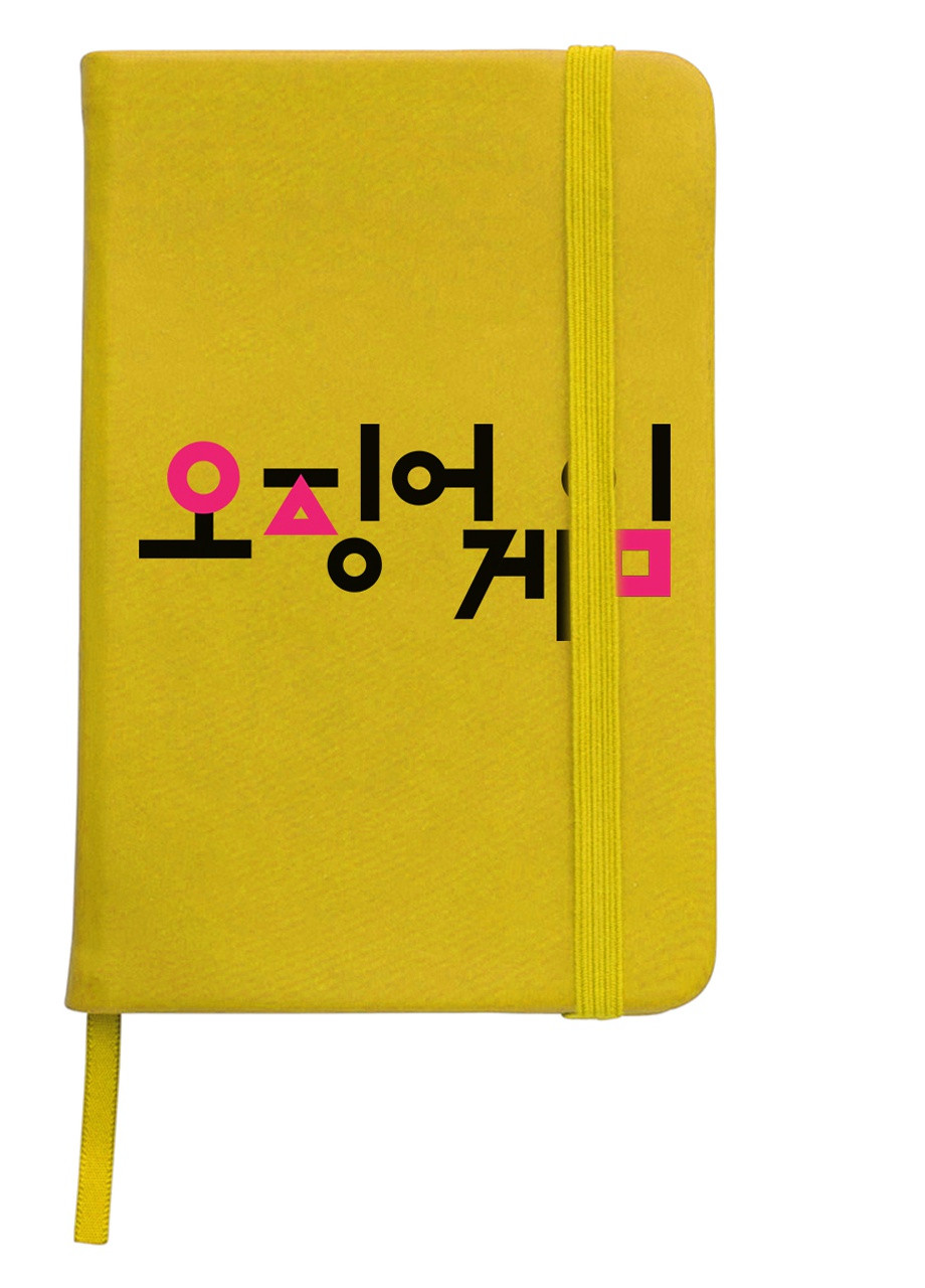 Блокнот А5 Гра в кальмара (Squid Game) Жовтий (92228-3383-SY) MobiPrint (257327639)