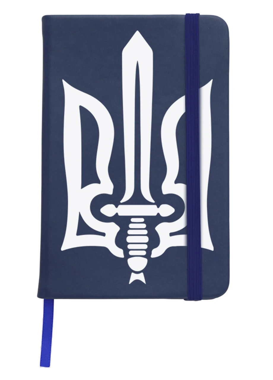 Блокнот А5 Тризуб Темно-синій (92228-3730-NB) MobiPrint (257327737)