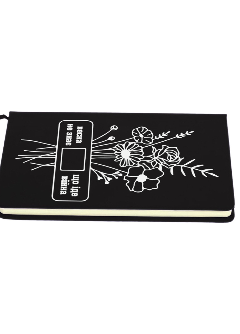 Блокнот А5 Весна не знает, что идет война Черный (92228-3766-BK) MobiPrint (257325430)