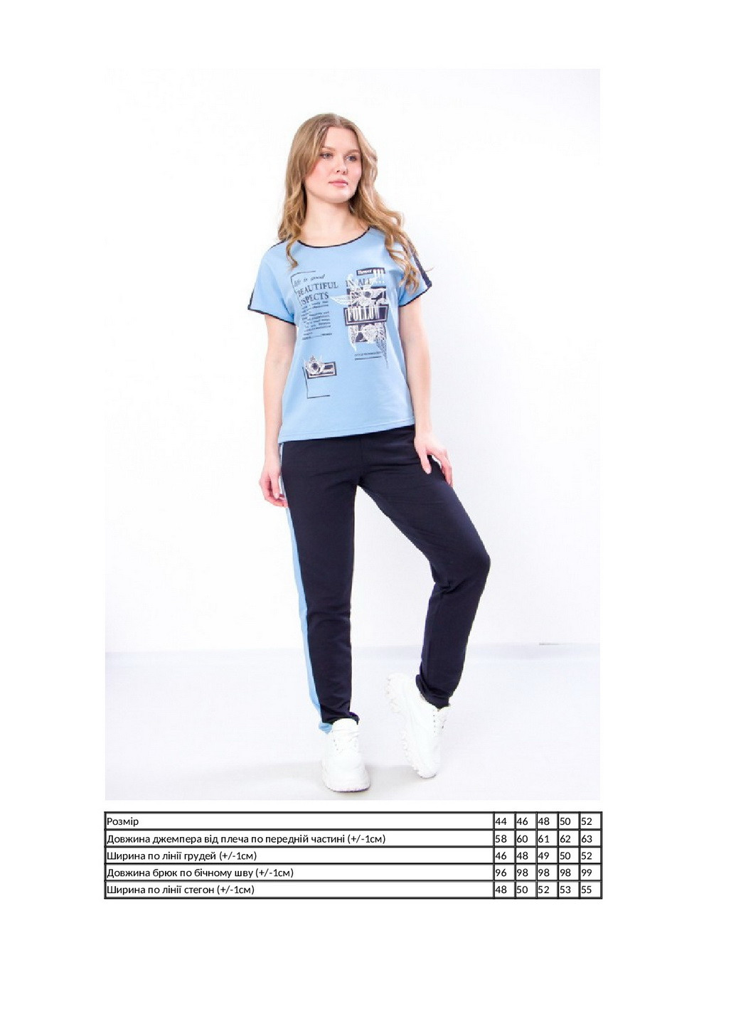 Костюм женский KINDER MODE (257333131)