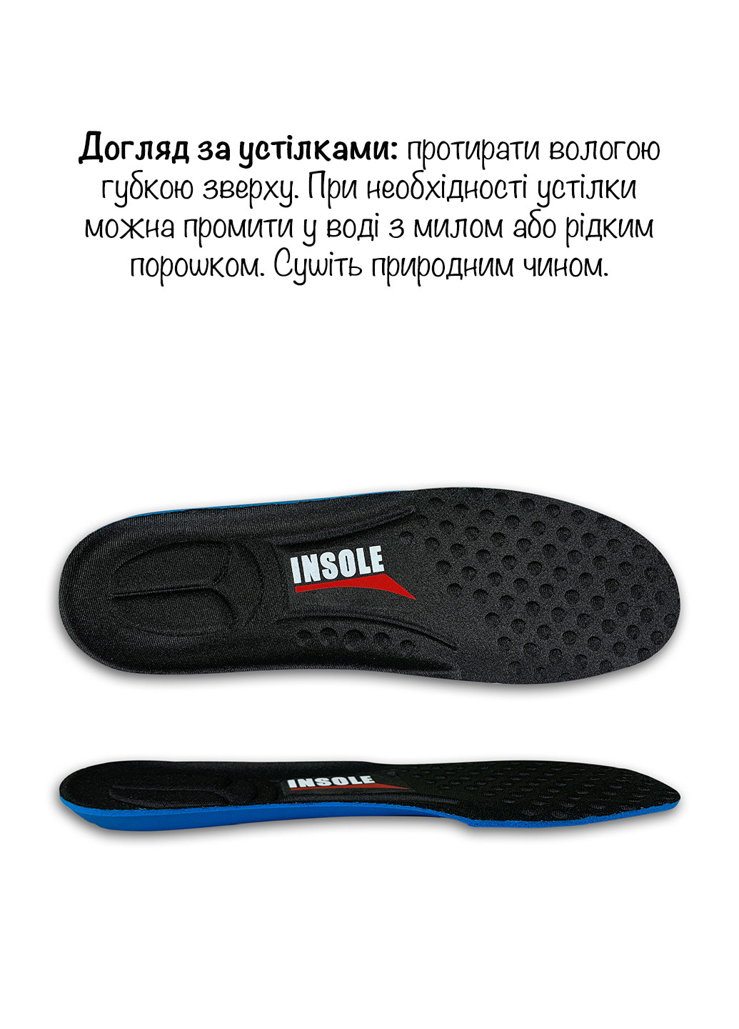 Легкі устілки для взуття з амортизаційним ефектом "Soft and comfortable" No Brand (253033683)