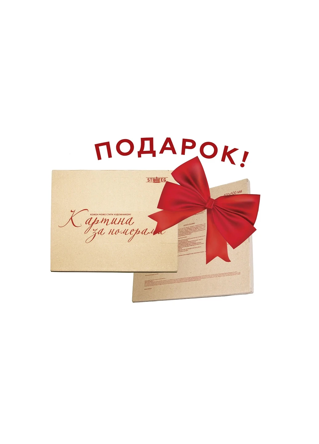 Набор для росписи по номерам Лиловое дерево с уровнем и лаком (SY6827) Strateg (257410368)
