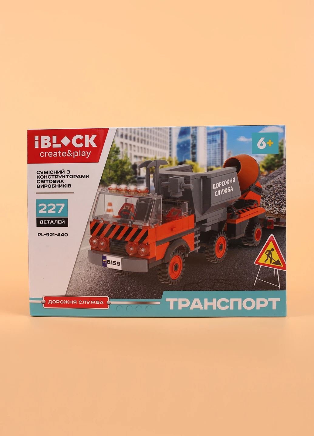 Конструктор Дорожна служба PL-921-440 Iblock (257418403)