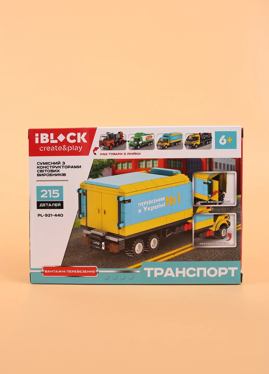 Конструктор Вантажні перевезення PL-921-440 Iblock (257418406)