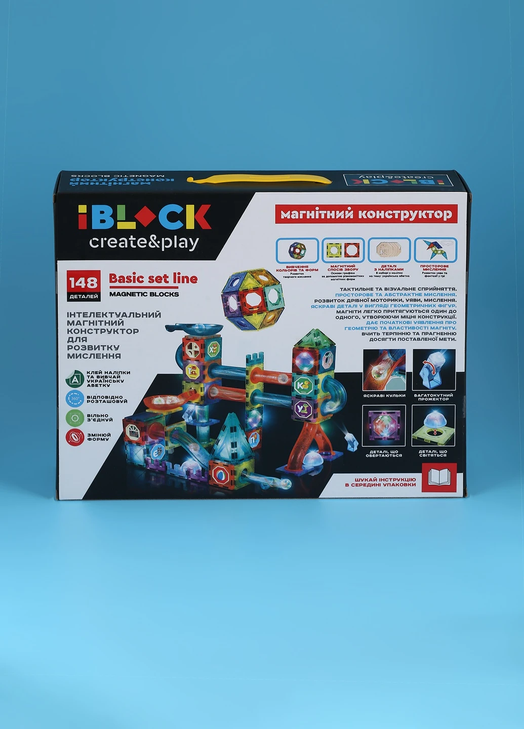Конструктор магнітний PL-921-257 Iblock (257418427)