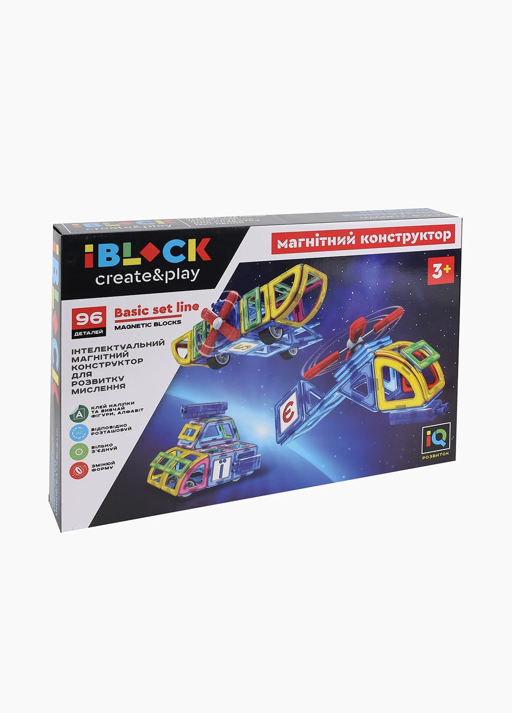 Конструктор магнітний PL-920-08 Iblock (257418422)
