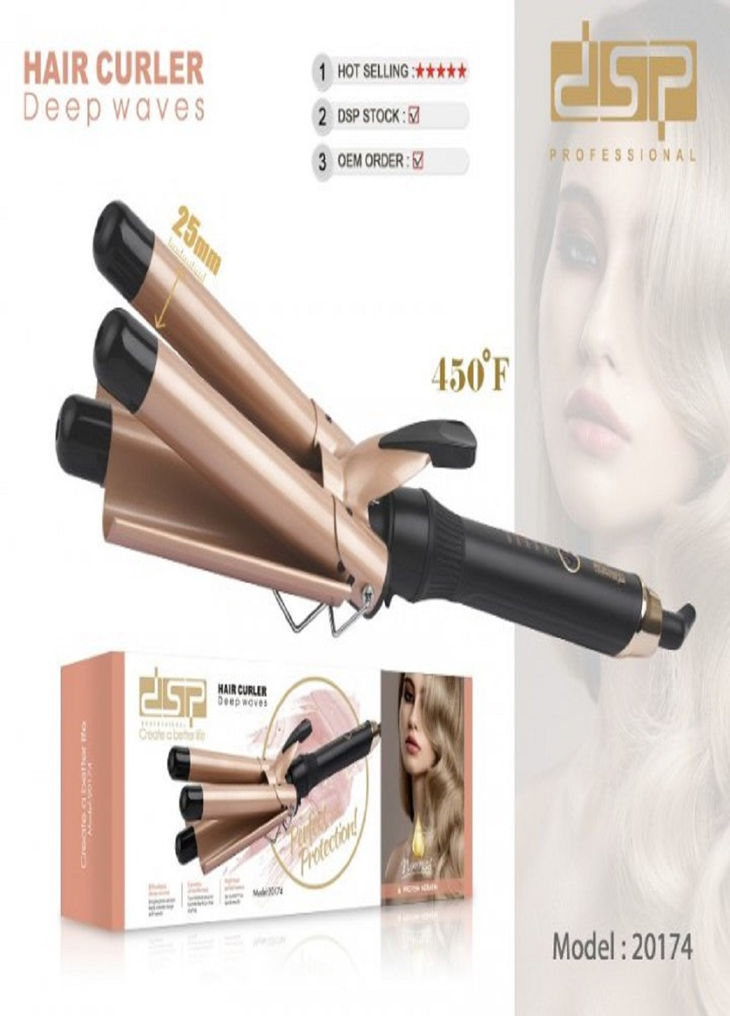 Профессиональная плойка щипцы для укладки волос 20174 тройная керамическое покрытие 25мм 125W Черная DSP (257425236)