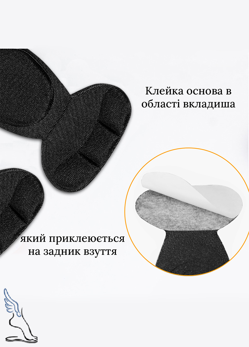 Стельки женские универсальные для обуви с накладкой для пяток No Brand (257457550)