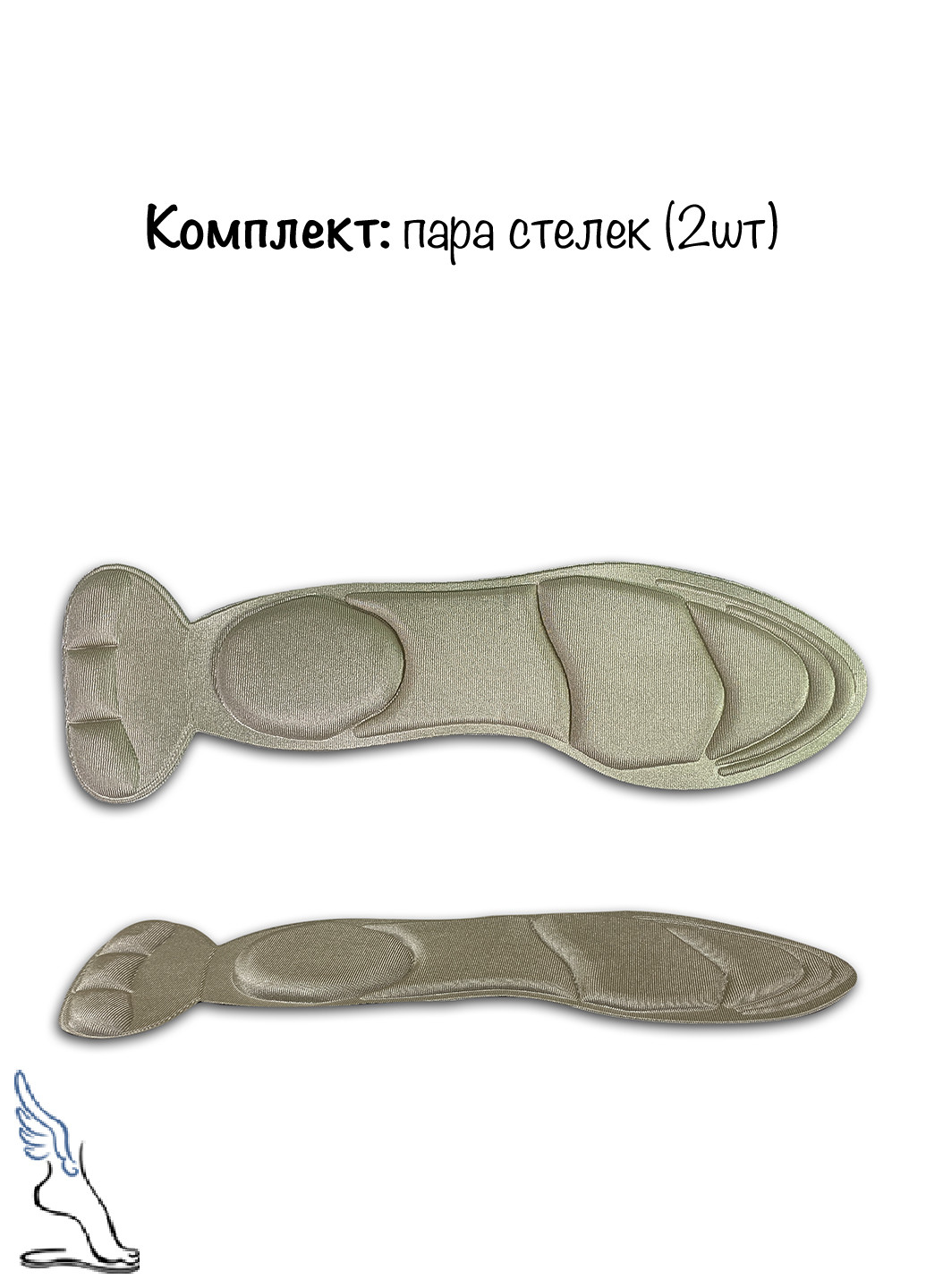 Устілки жіночі універсальні для взуття з накладкою для п'ят No Brand (257457536)
