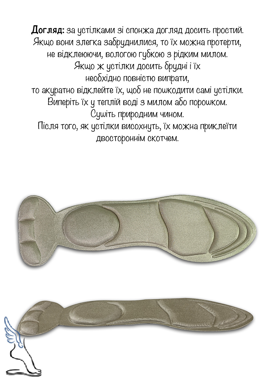 Стельки женские универсальные для обуви с накладкой для пяток No Brand (257457536)