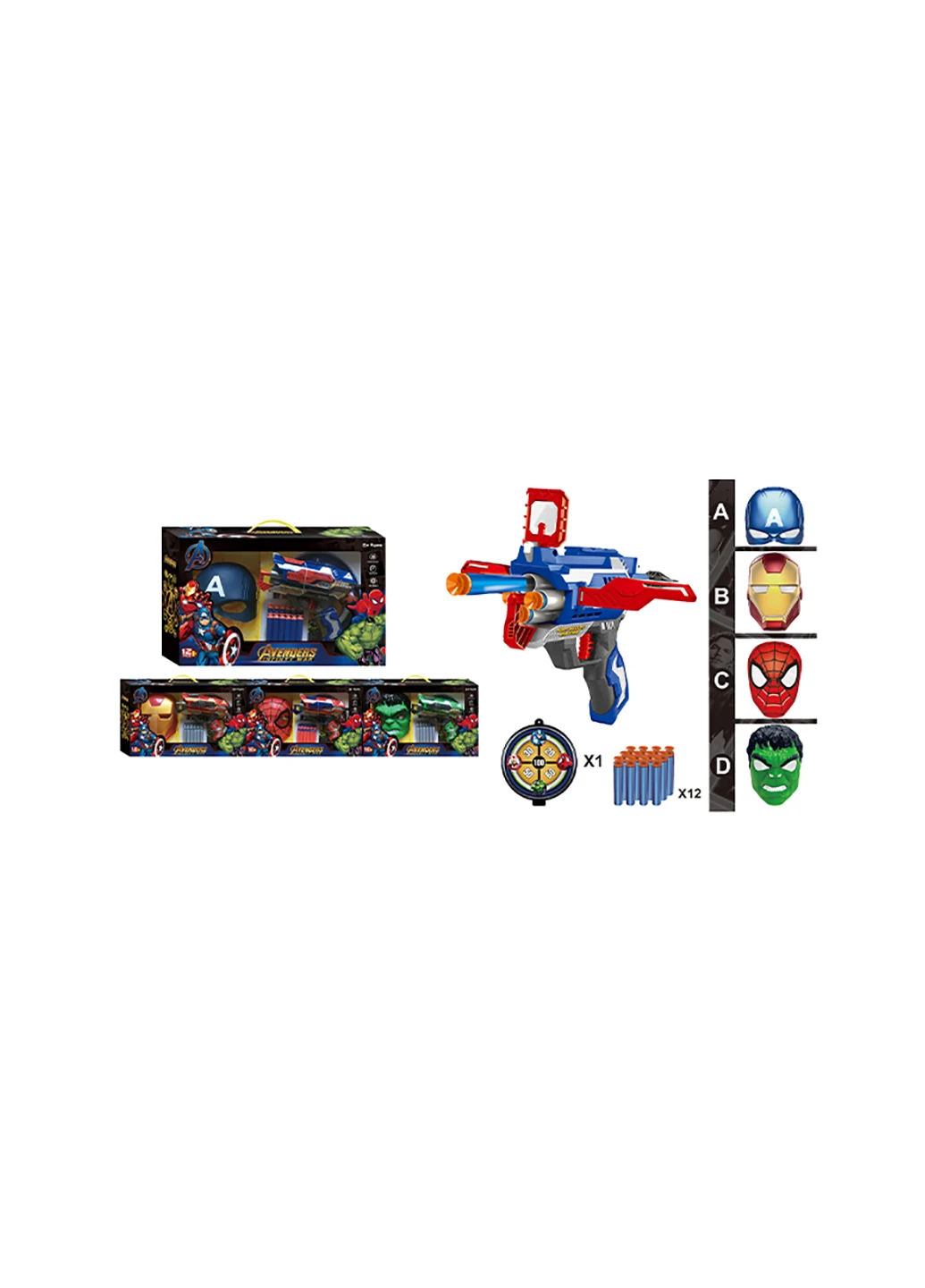 Бластер AVENGERS з поролоновими кулями та маскою SB514 No Brand (257452266)