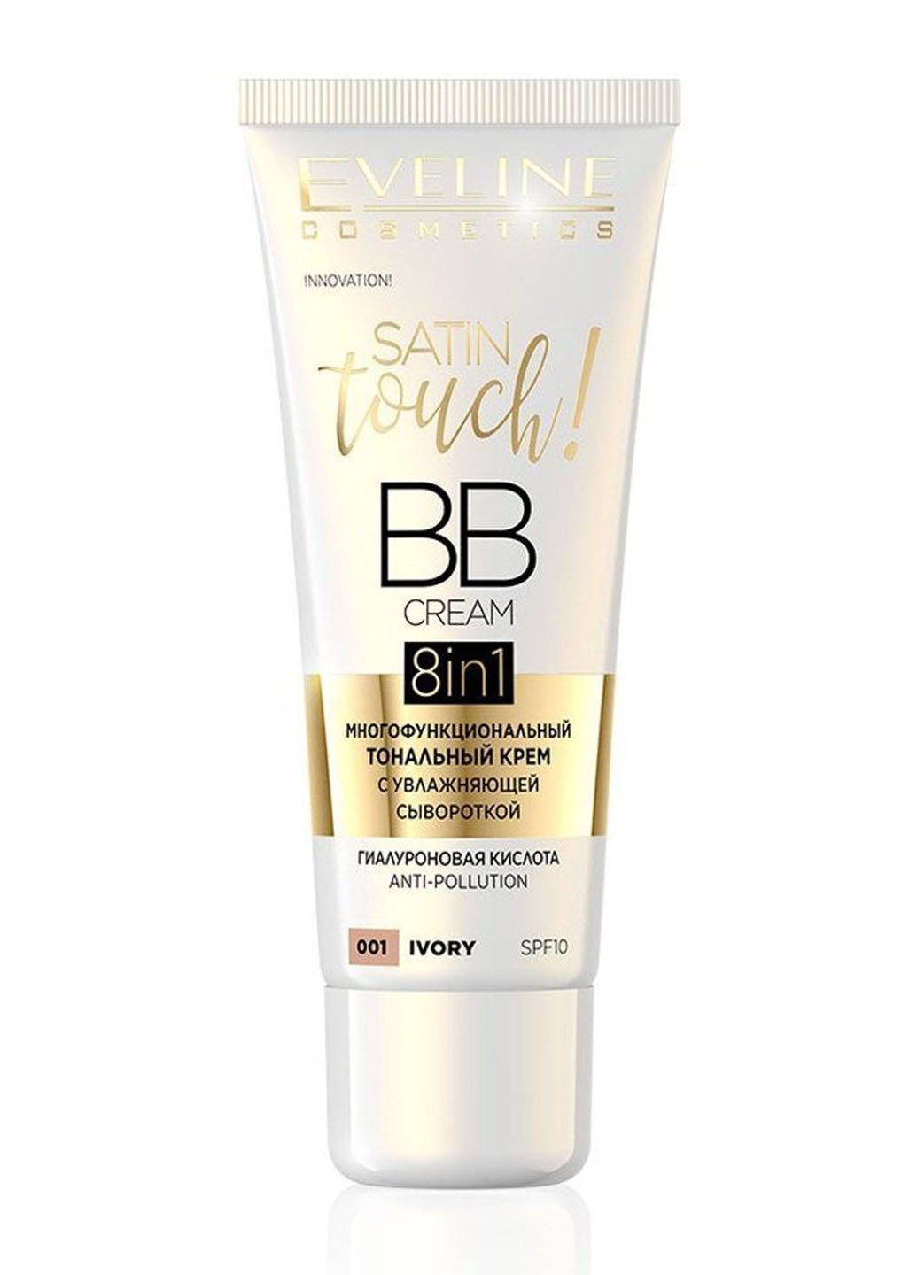 Багатофункціональний тональний крем Eveline Satin Touch BB Cream 8 в 1 №001 ivory зі зволожувальною сироваткою, 30мл Eveline Cosmetics 5901761987454 (257475701)