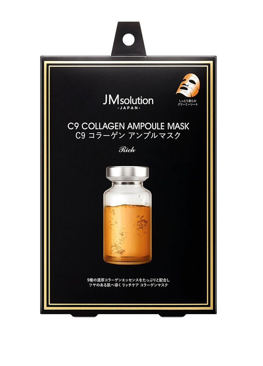 Маска для лица с коллагеном Japan C9 Collagen, 30гр JM Solution 8809505546615 (257480452)