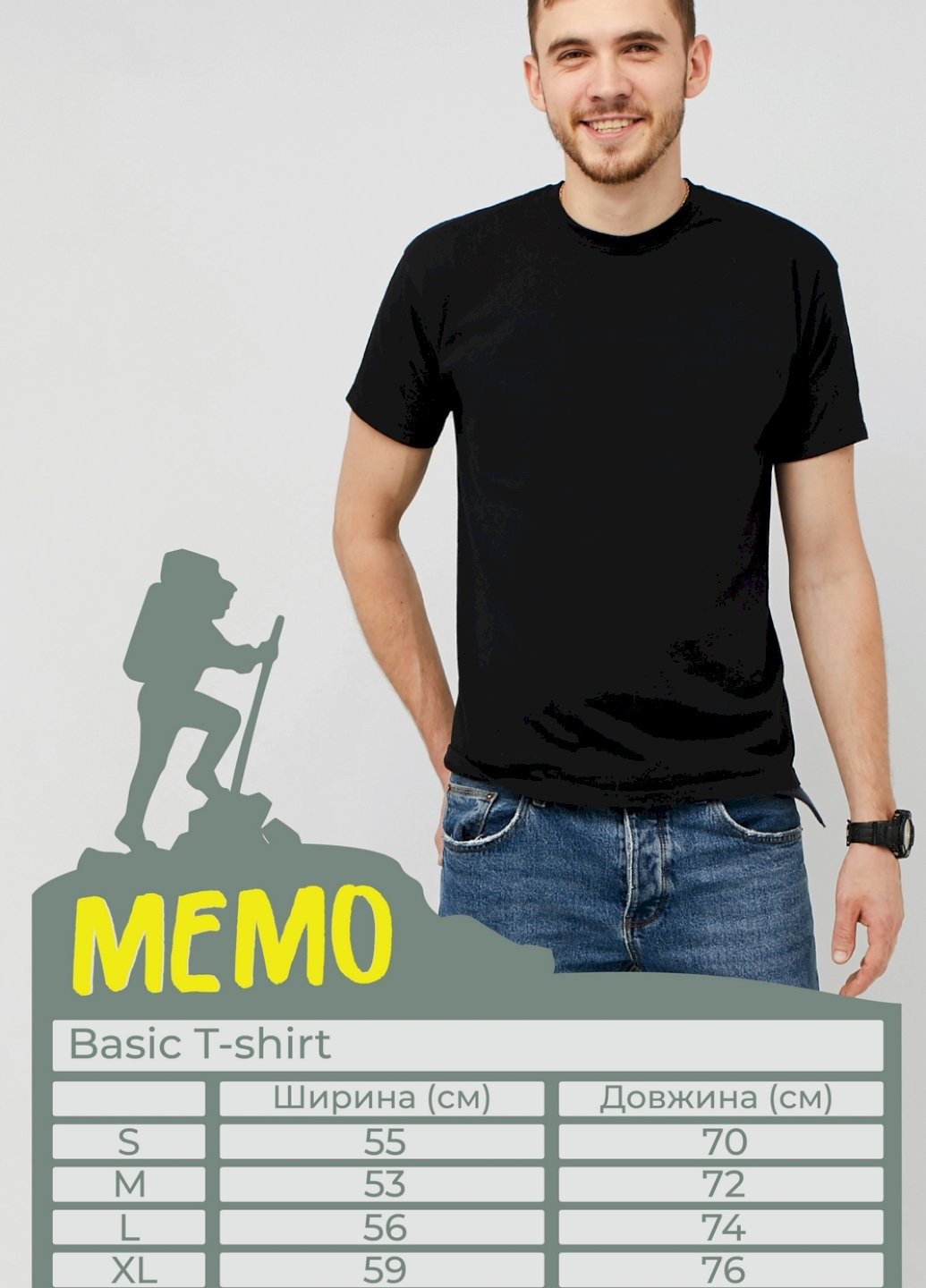 Черная футболка мужская черная Memo