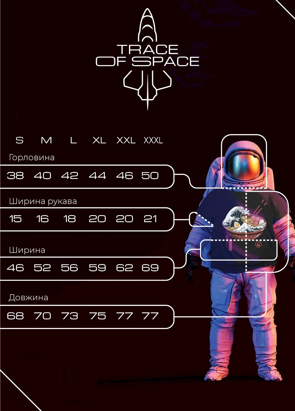 Белая футболка мужская белая "apollo 17" Trace of Space
