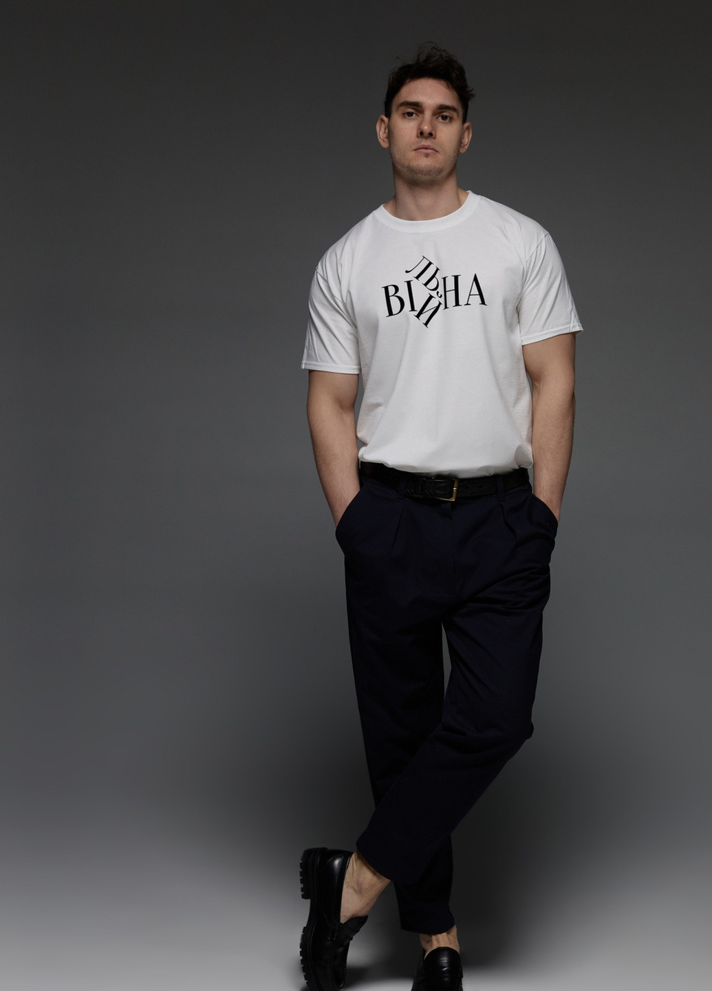 Біла футболка чоловіча біла "вільна" Aspirine