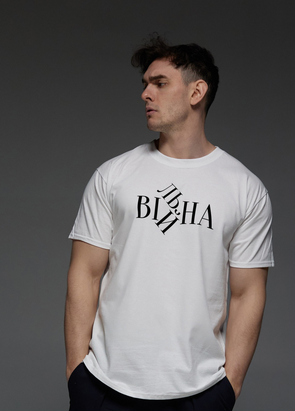 Біла футболка чоловіча біла "вільна" Aspirine