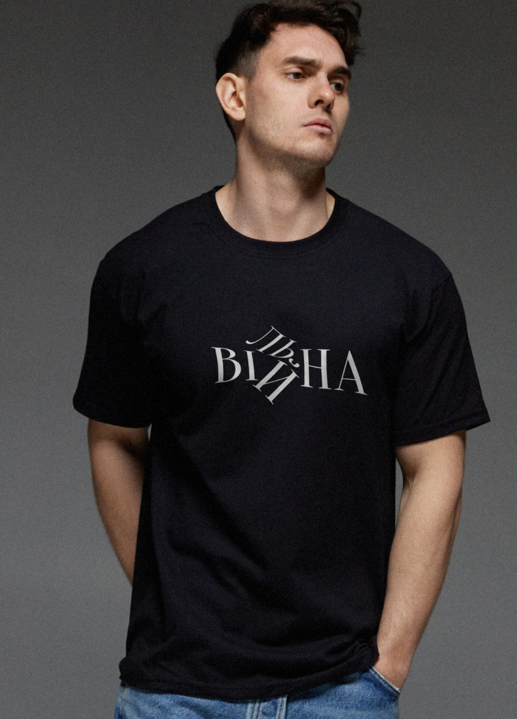 Черная футболка мужская черная "вільна" Aspirine