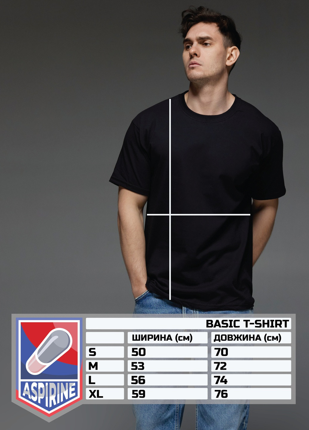 Черная футболка мужская черная "перемога loading" Aspirine