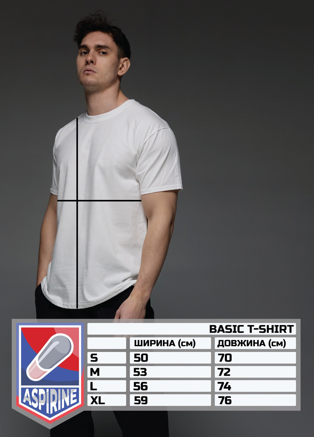 Белая футболка мужская белая malibu Aspirine