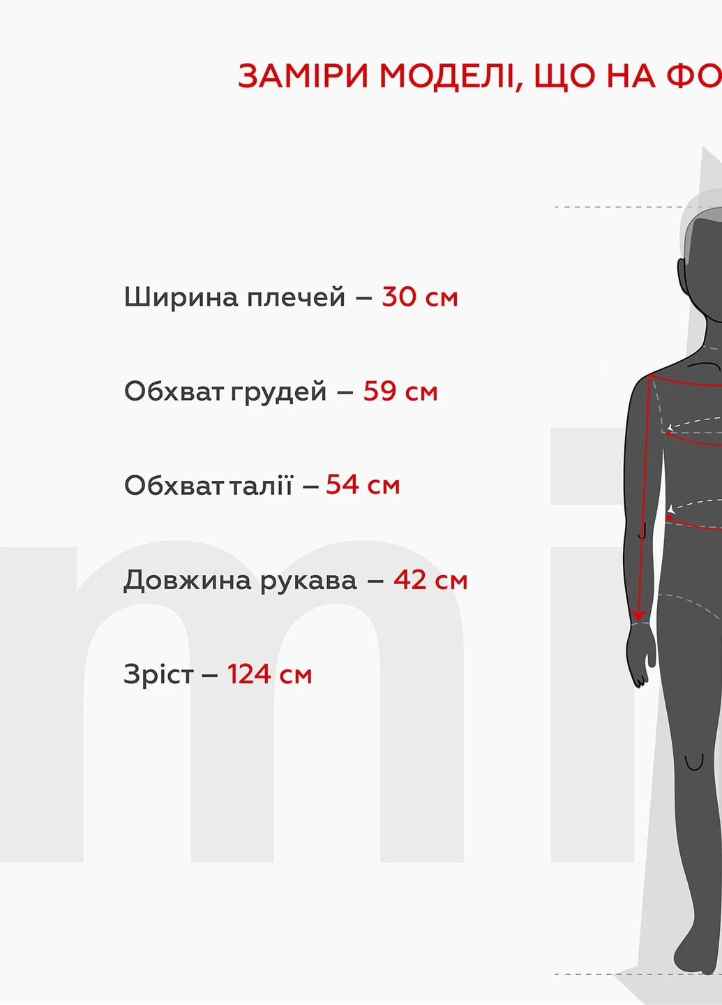 Комбинированная рубашка с вышивкой Козачок (257491455)