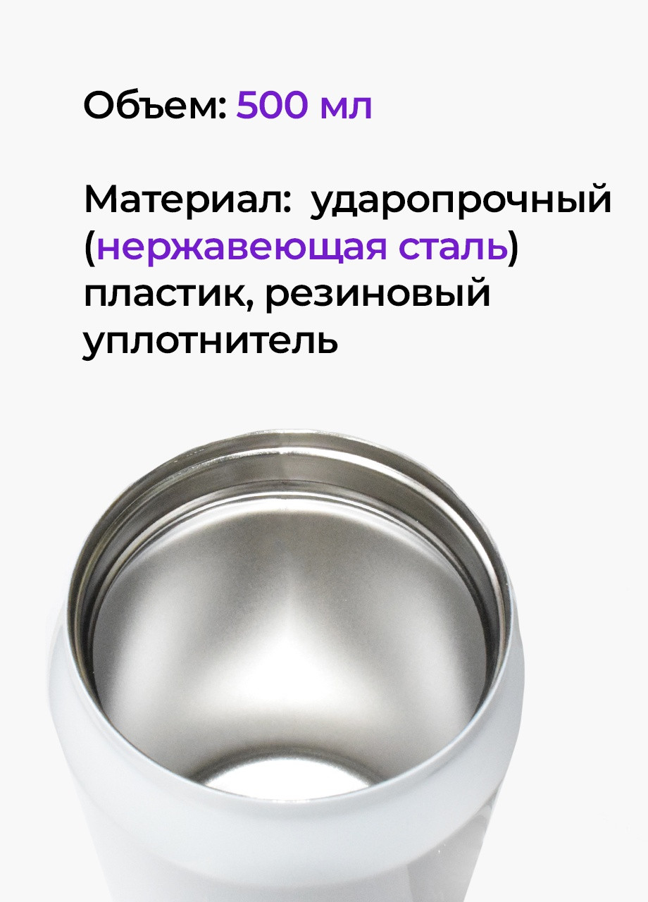 Термокружка термобанка з нержавіючої сталі Українка 500 мл (31091-3768-500) MobiPrint (257517281)
