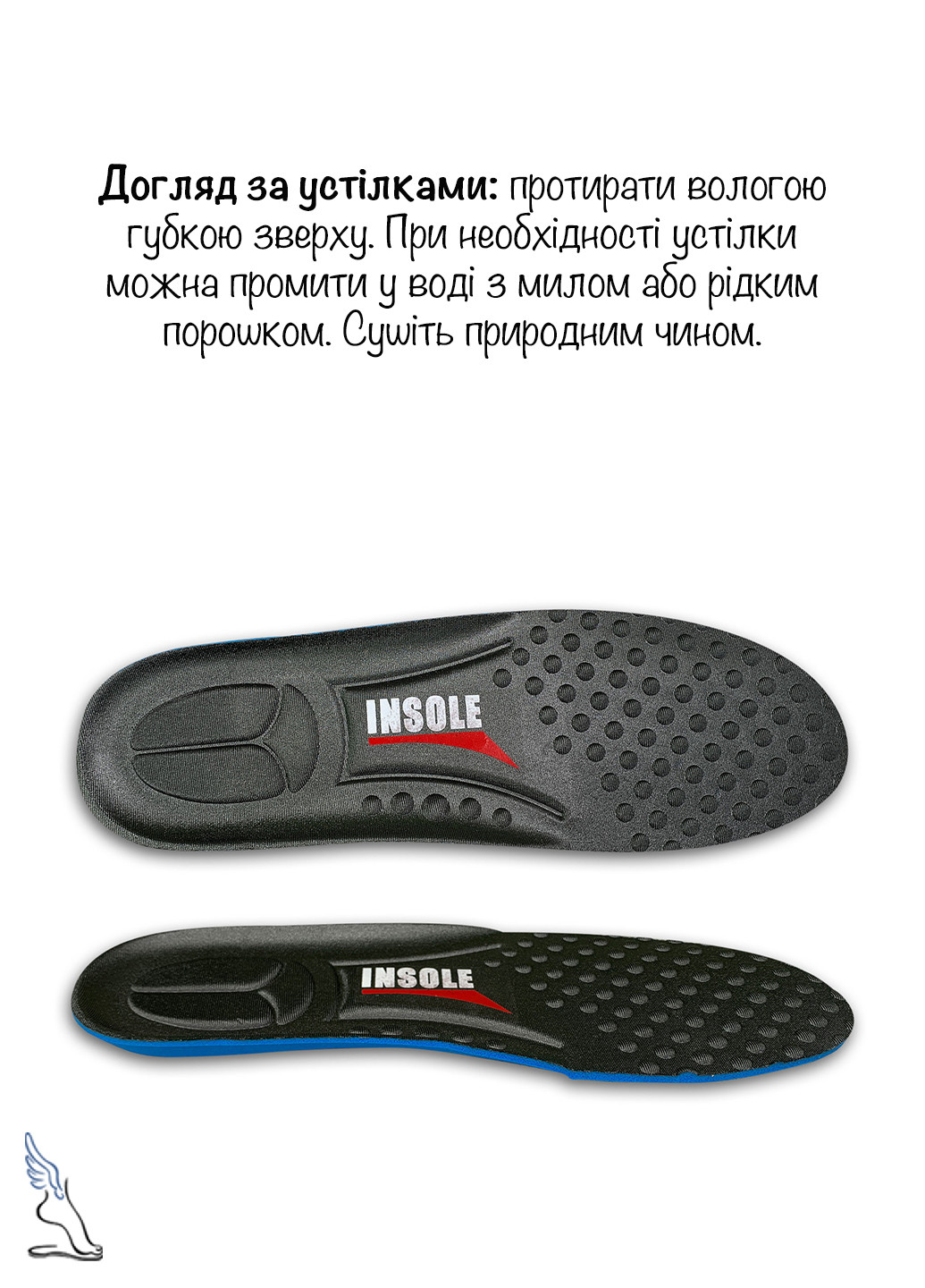 Легкие стельки для обуви с амортизационным эффектом "Soft and comfortable" No Brand (257560287)
