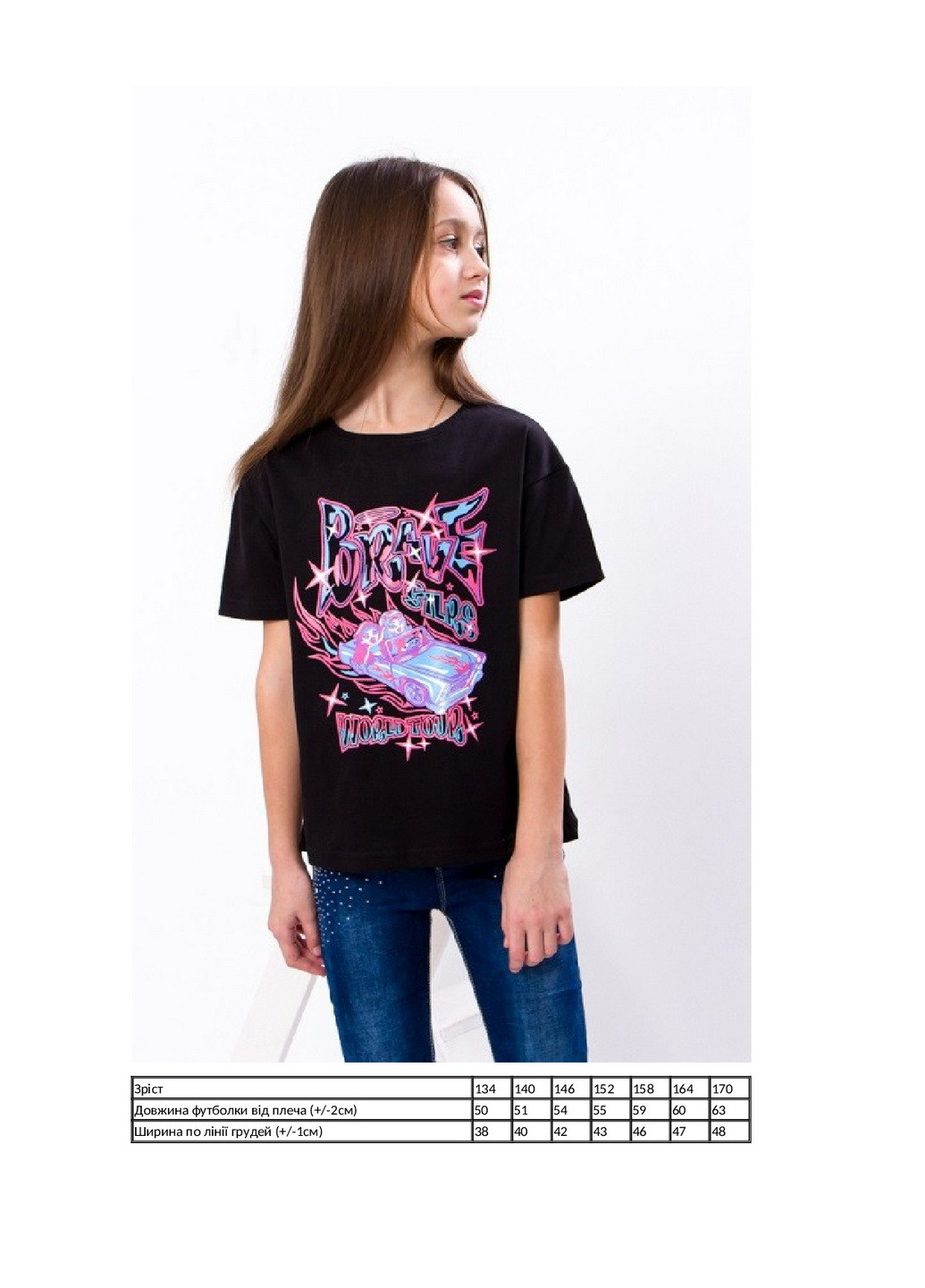 Чорна літня футболка для дівчинки (підліткова) KINDER MODE