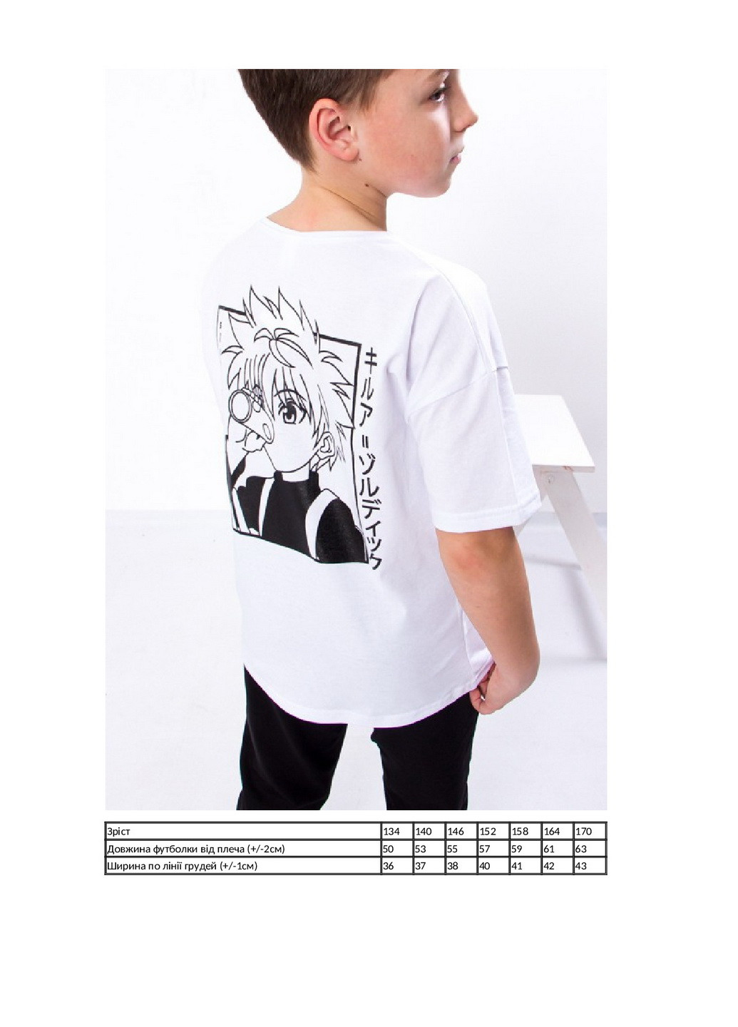 Белая летняя футболка для мальчика (подростковая) KINDER MODE