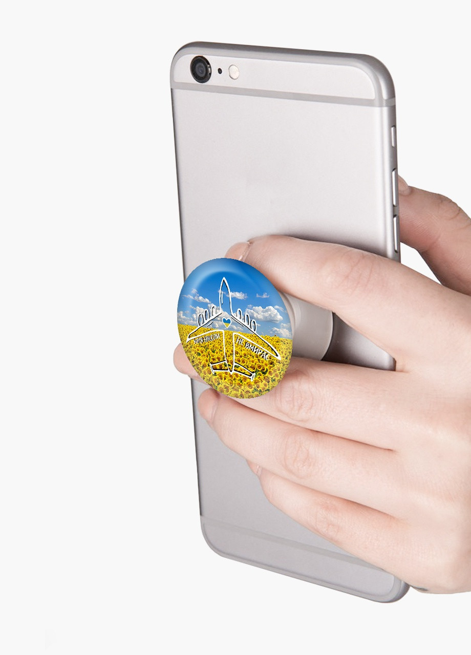 Попсокет (Popsockets) тримач для смартфону Мрія ніколи не вмирає (8754-3755-WT) Білий MobiPrint (257579995)
