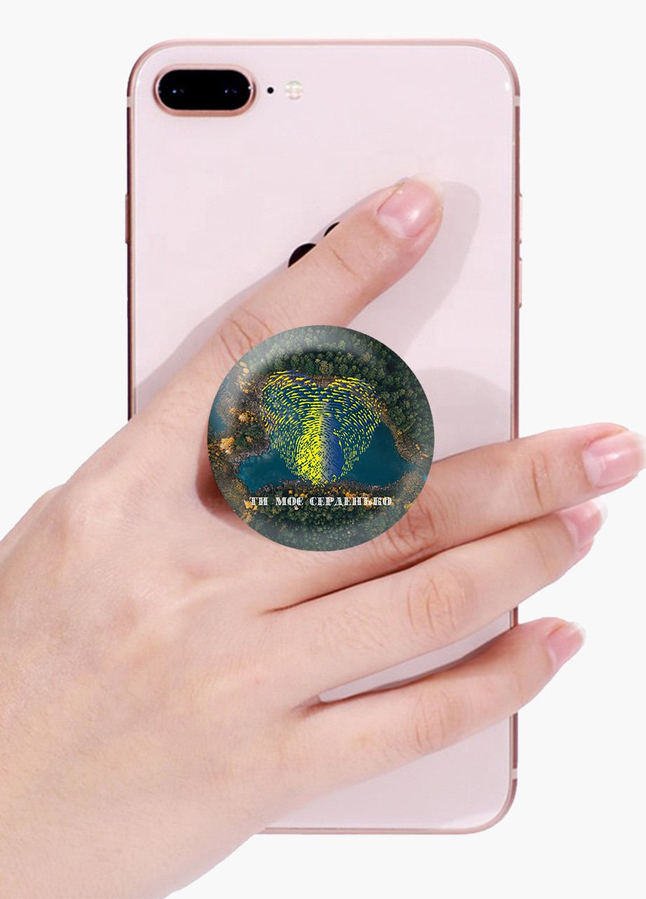 Попсокет (Popsockets) тримач для смартфону Ти моє серце (8754-3754-WT) Білий MobiPrint (257579980)