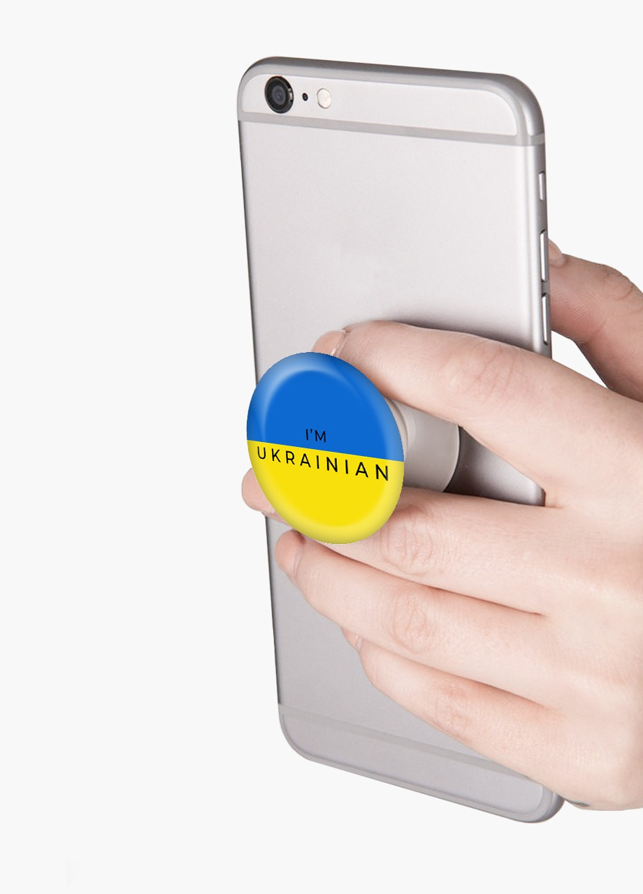 Попсокет (Popsockets) держатель для смартфона Я – украинец (8754-3751-WT) Белый MobiPrint (257580267)