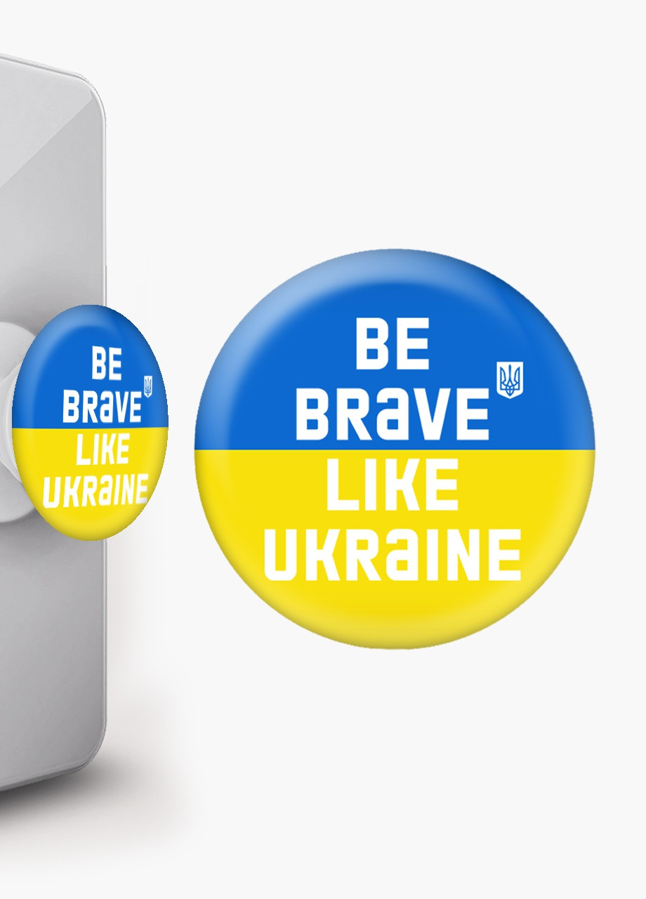 Попсокет (Popsockets) держатель для смартфона Будь смелым, как Украина (8754-3752-WT) Белый MobiPrint (257580078)