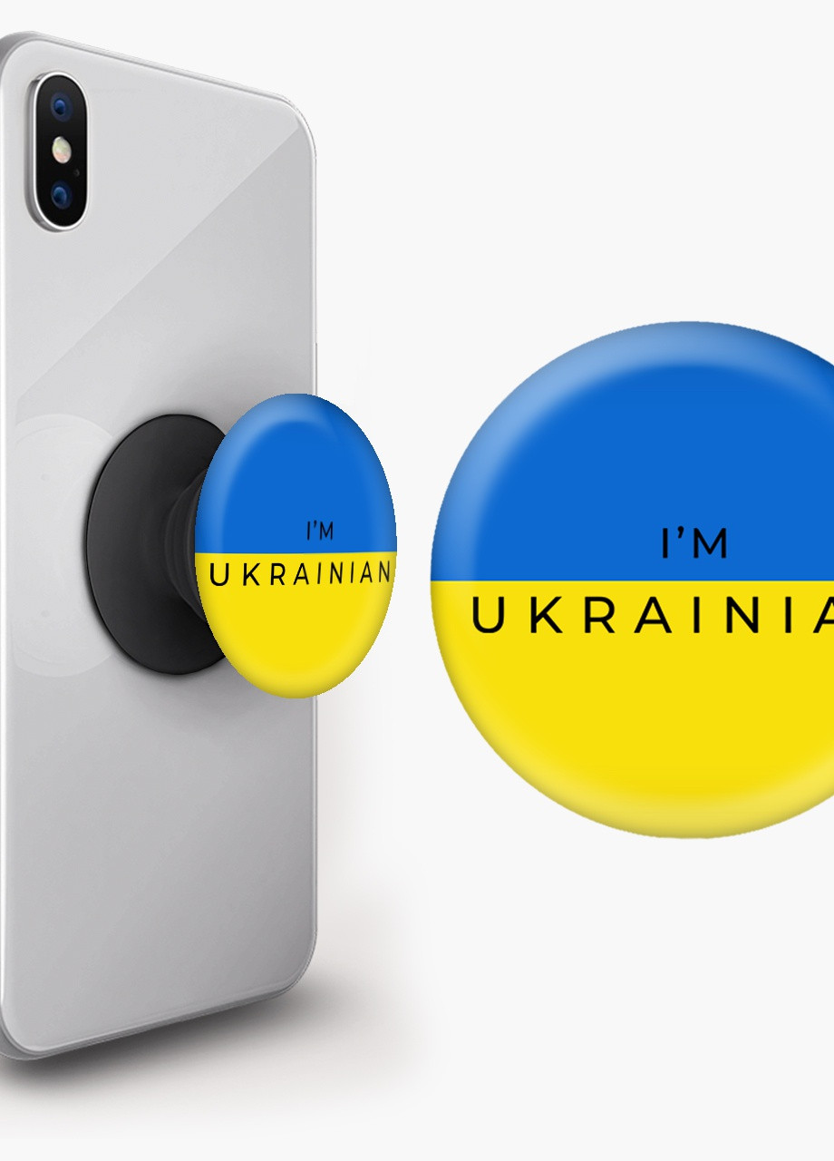 Попсокет (Popsockets) держатель для смартфона Я – украинец (8754-3751-BK) Черный MobiPrint (257580278)