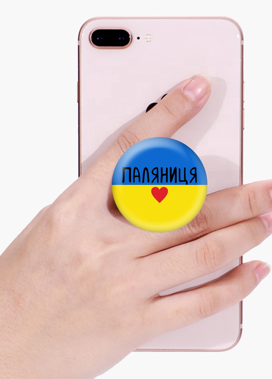 Попсокет (Popsockets) держатель для смартфона Паляница (8754-3762-WT) Белый MobiPrint (257580341)