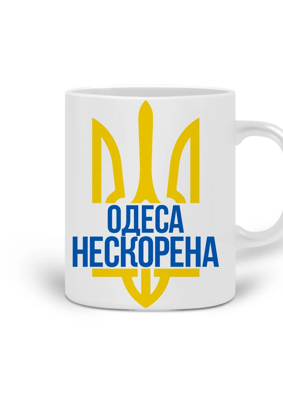 Кружка Непокоренная Одесса (20259-3789) 300 мл MobiPrint (257580294)