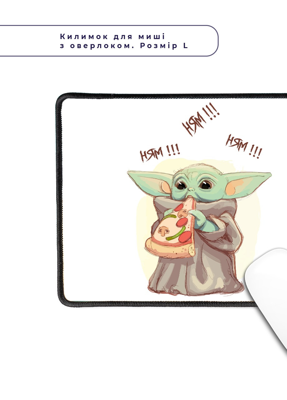 Килимок для миші з оверлоком Грогу піца(Grogu Baby Yoda) (5962-3519-L) 24x20 см MobiPrint (257580289)