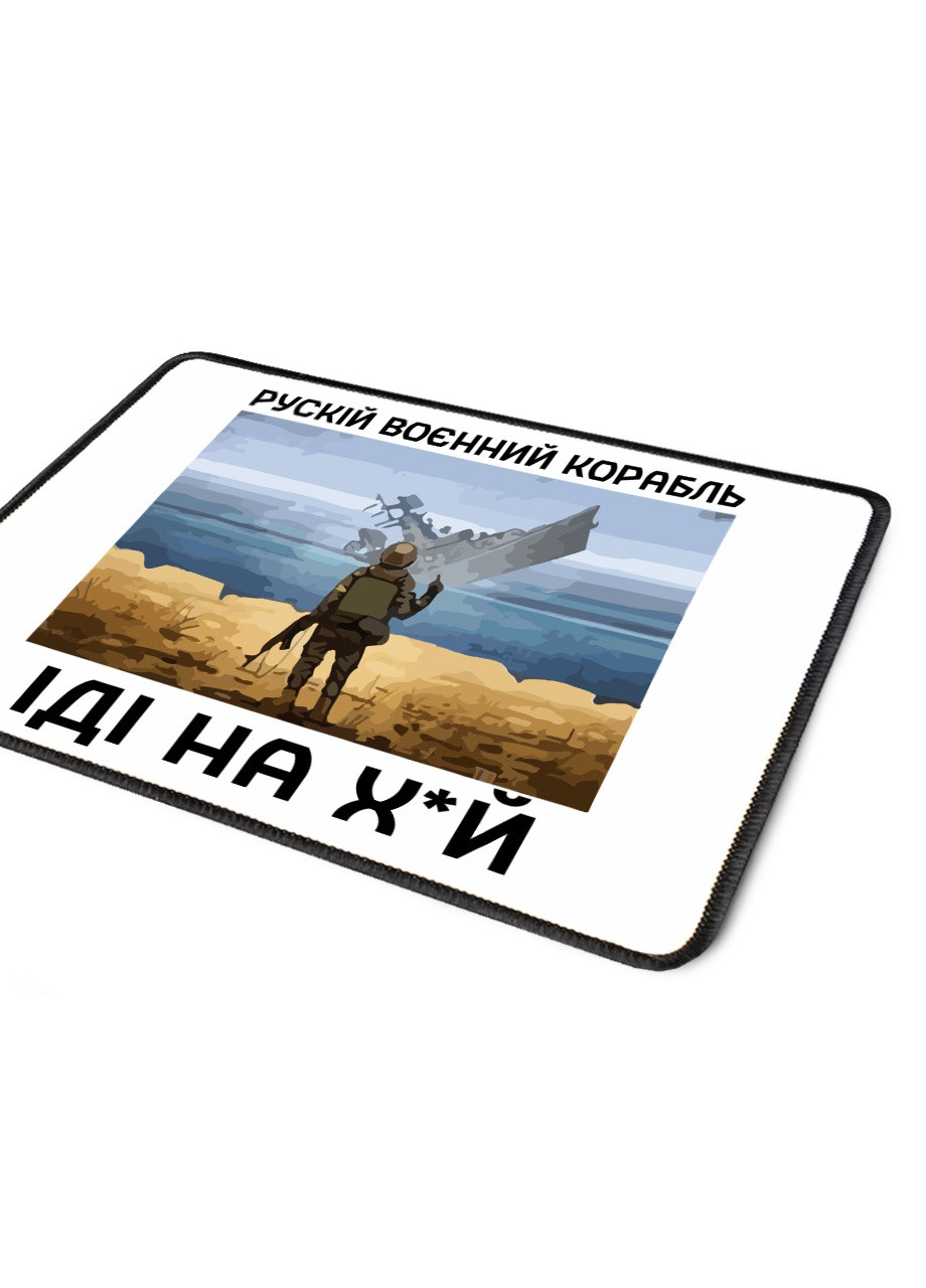 Коврик для мышки с оверлоком Русский военный корабль (5962-3728-L) 24x20 см MobiPrint (257580058)