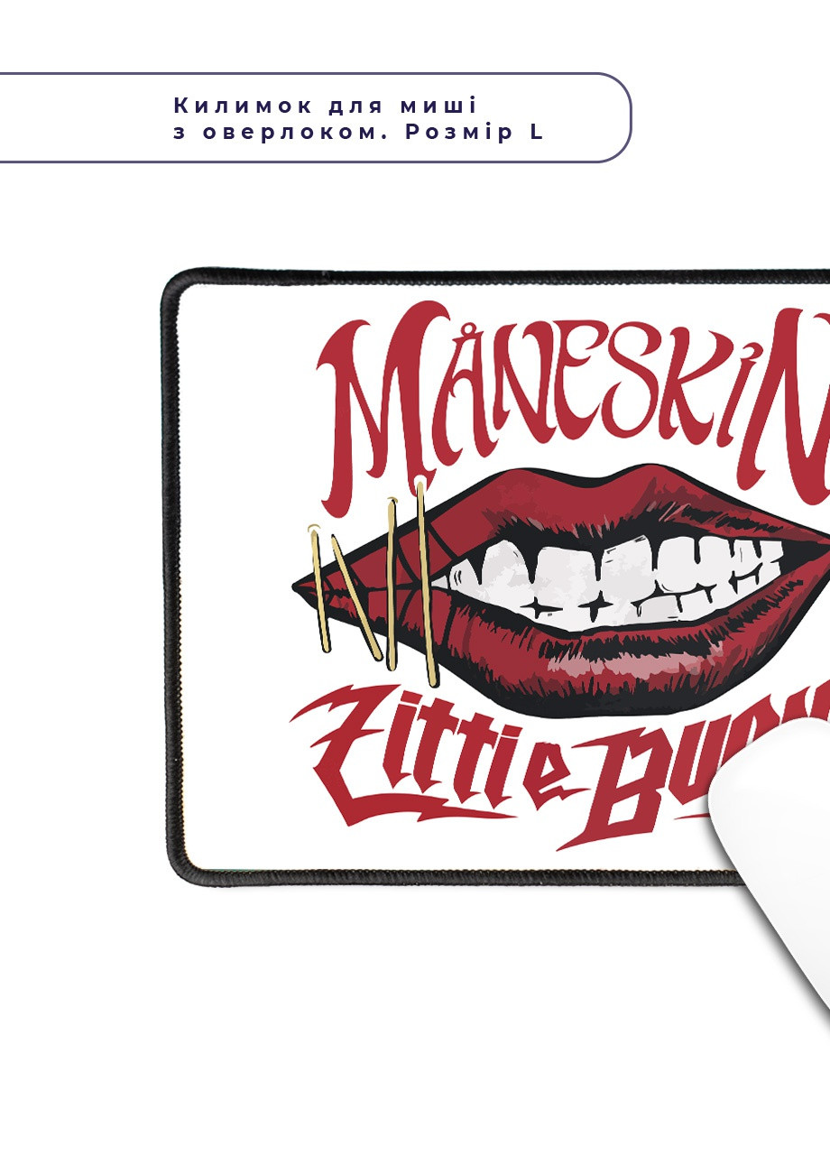 Килимок для миші з оверлоком Манескін губи-лого (Maneskin-Zitti-e-buoni) (5962-3514-L) 24x20 см MobiPrint (257580047)