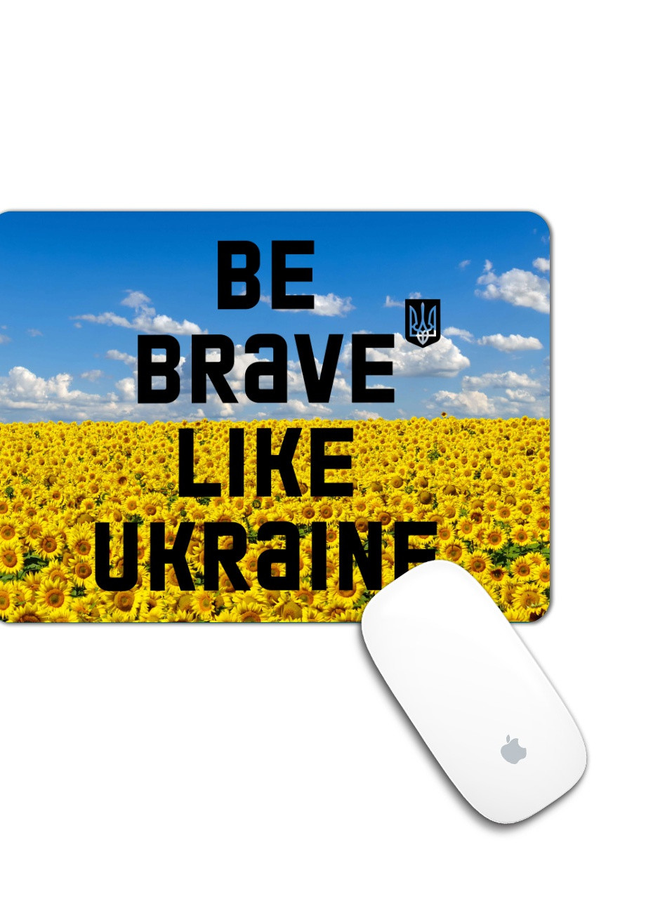 Коврик для мышки Будь смелым, как Украина (25108-3752-L) 24x20 см MobiPrint (257580080)