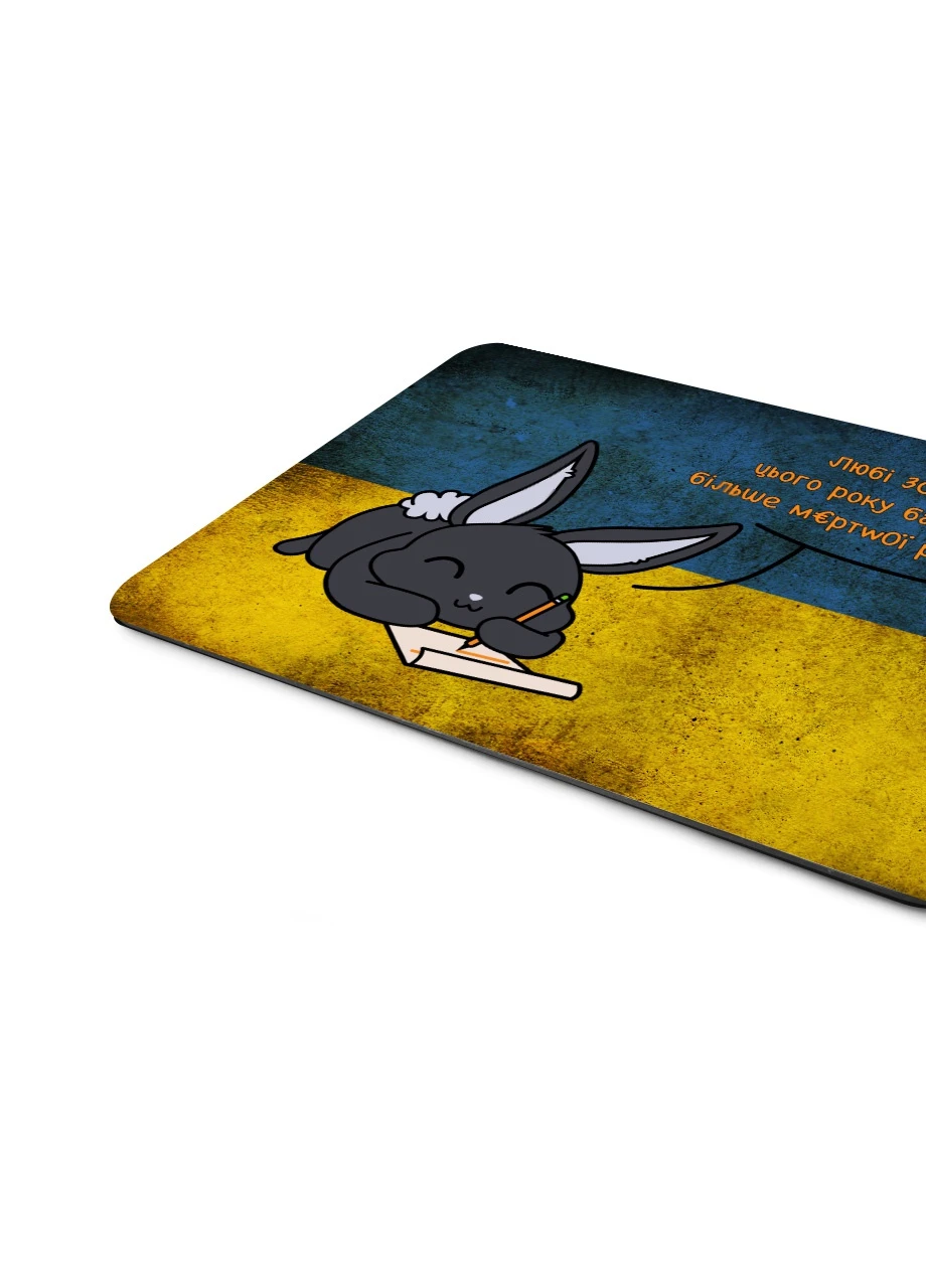 Коврик для мышки Лучшие пожелания (25108-3888-L) 24x20 см MobiPrint (257580219)