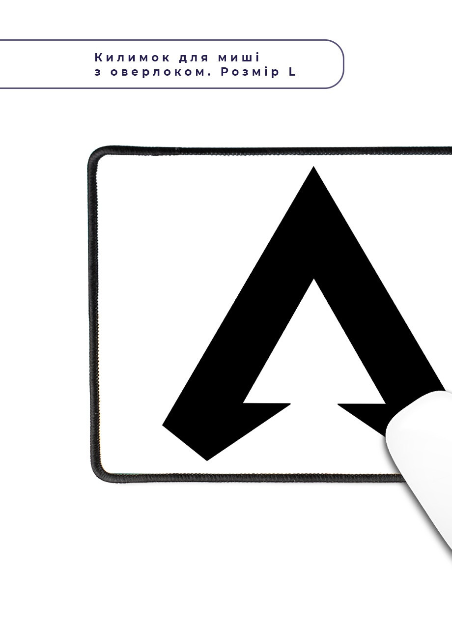Коврик для мышки с оверлоком Апекс леджендс,лого (Apex Legends logo) (5962-3495-L) 24x20 см MobiPrint (257580032)