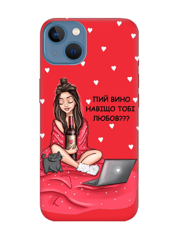 Матовый красный чехол на Apple iPhone 13 :: Девушка с вином (принт 219) Creative (257594406)