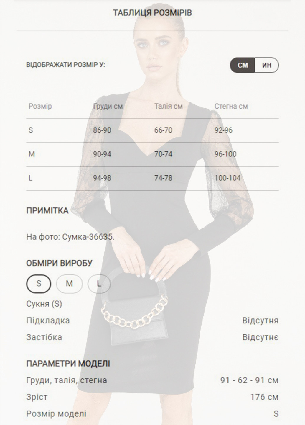 Чорна коктейльна витончена сукня-міді з акцентними рукавами Gepur однотонна