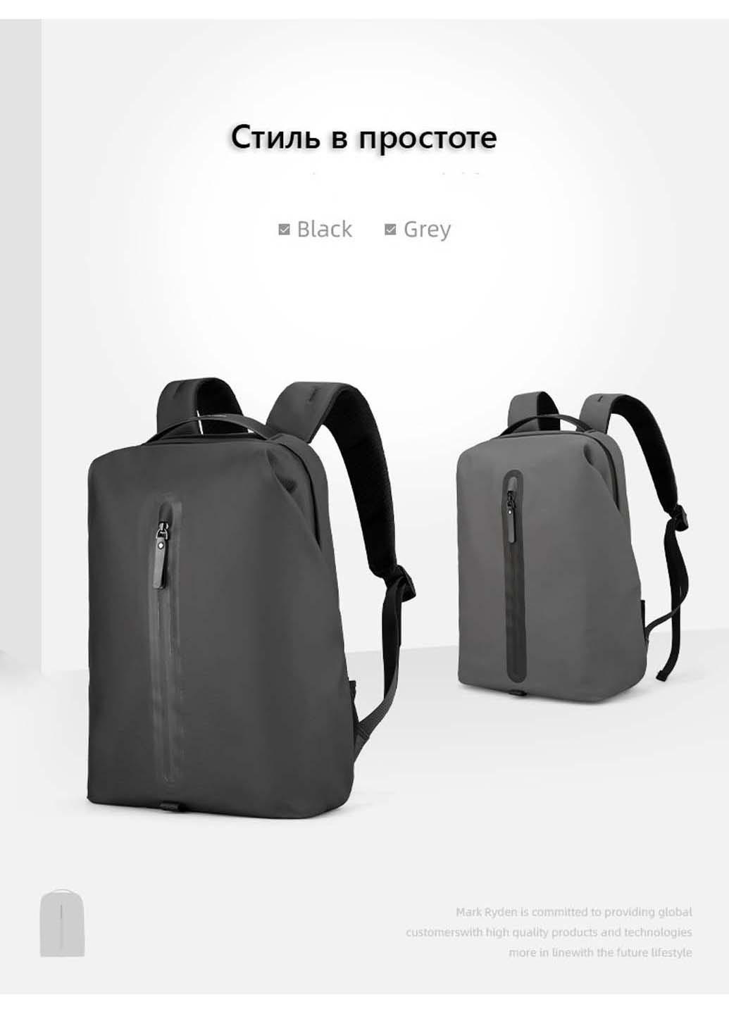 Міський рюкзак Lite для ноутбука 14" 12 літрів Mark Ryden (257607090)